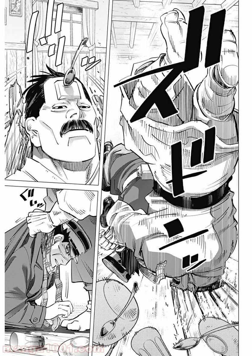 ゴールデンカムイ - 第245話 - Page 17