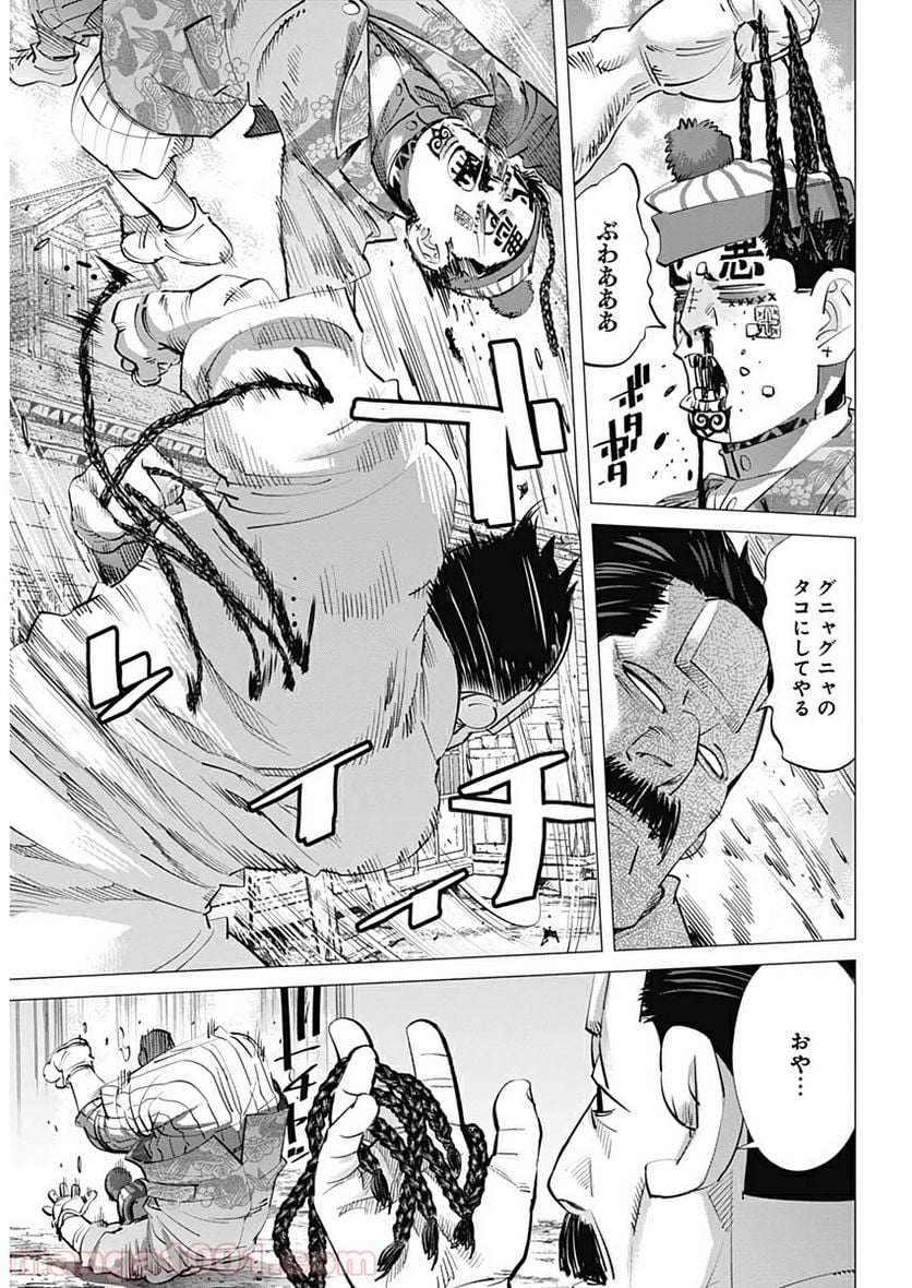 ゴールデンカムイ - 第245話 - Page 3