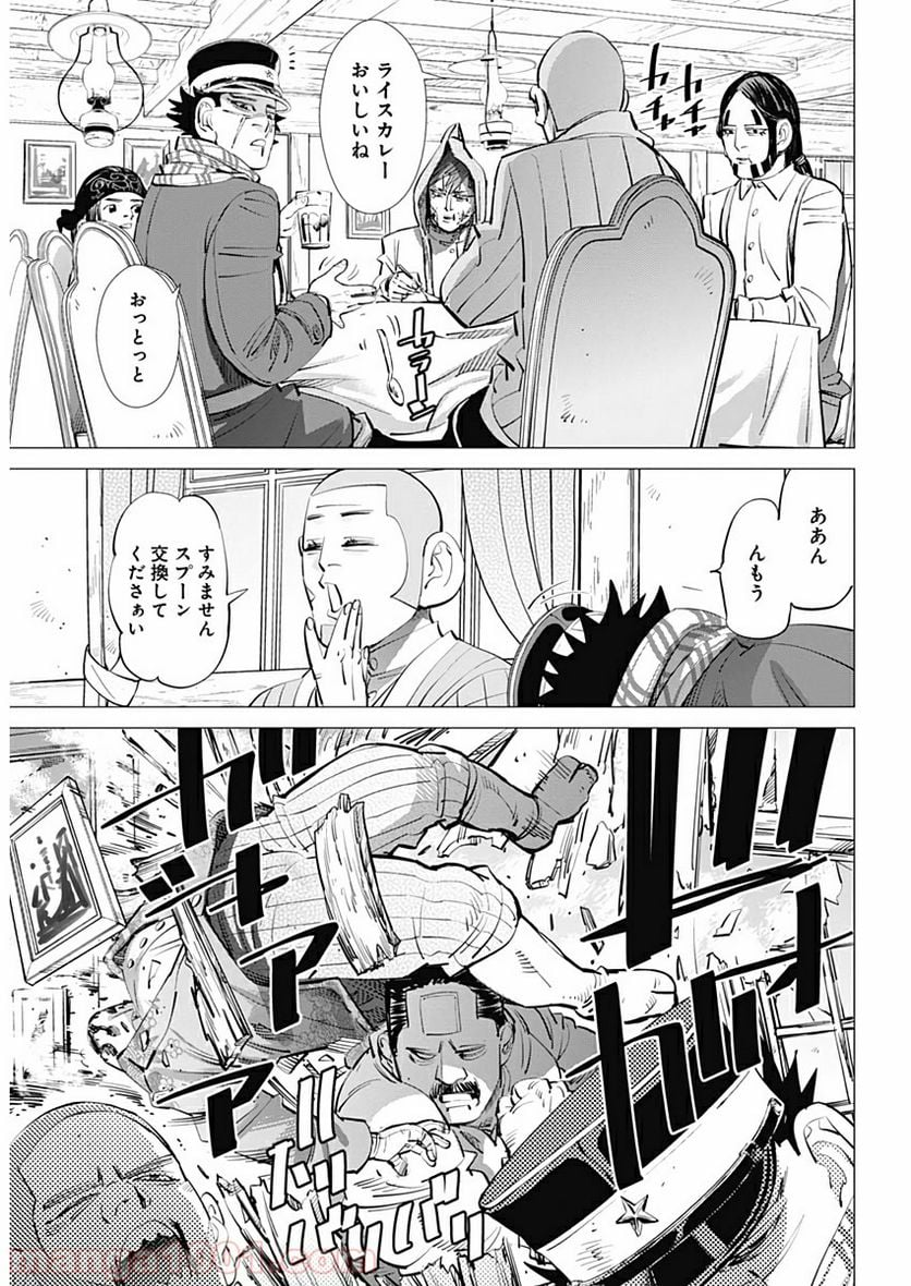 ゴールデンカムイ - 第245話 - Page 7