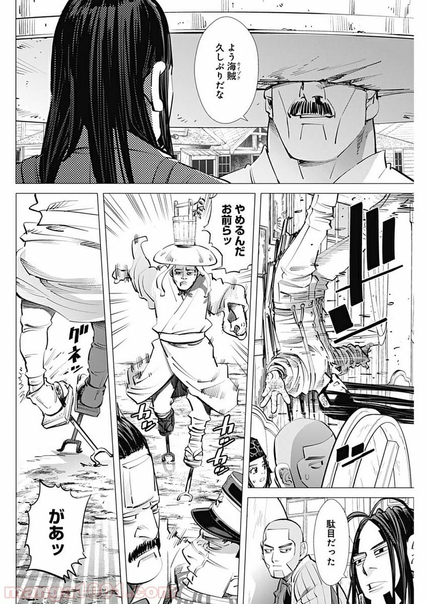 ゴールデンカムイ - 第246話 - Page 4