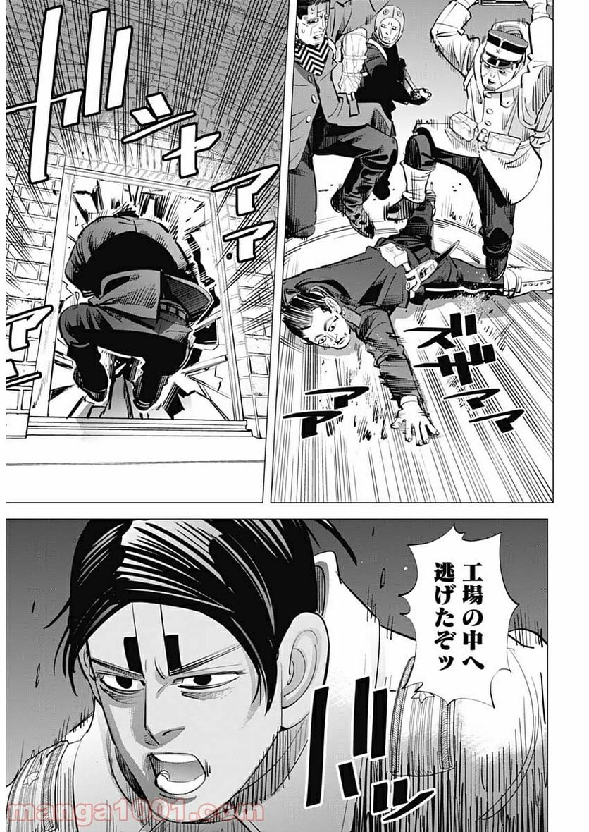 ゴールデンカムイ - 第251話 - Page 7