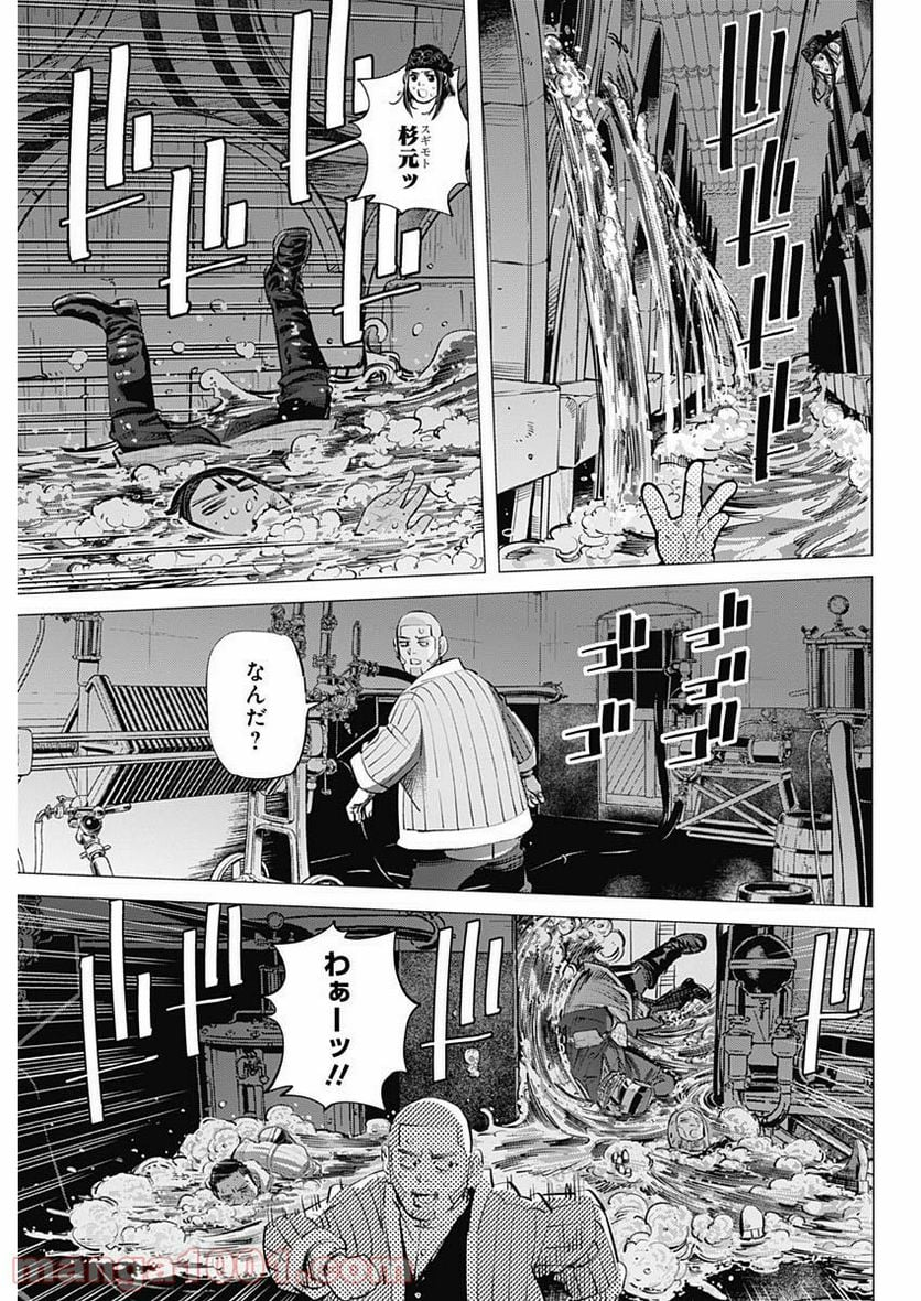 ゴールデンカムイ - 第252話 - Page 9