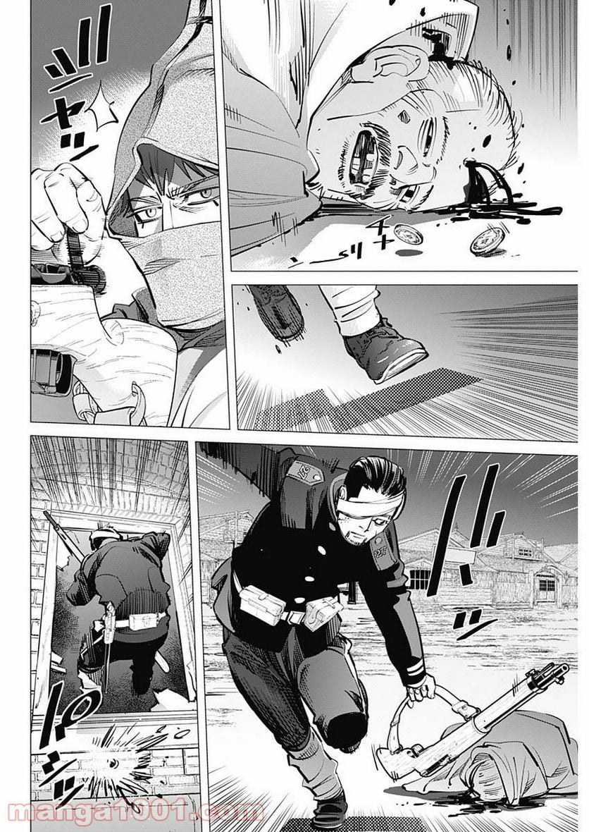 ゴールデンカムイ - 第253話 - Page 16