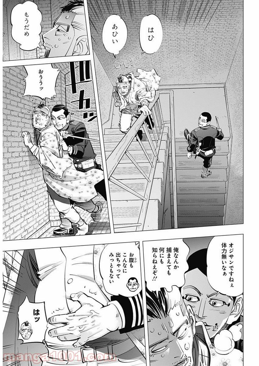 ゴールデンカムイ - 第254話 - Page 6