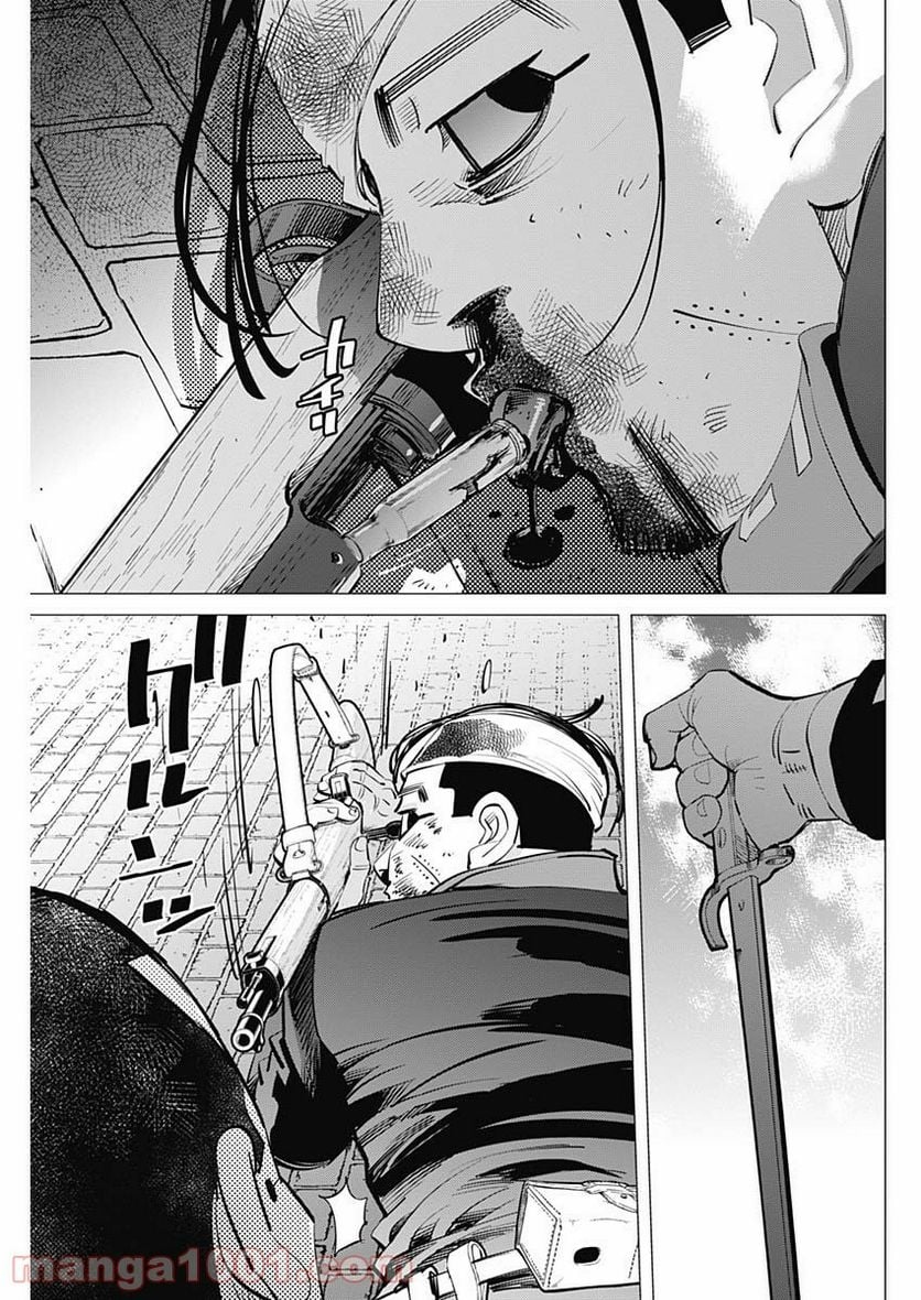 ゴールデンカムイ - 第255話 - Page 17