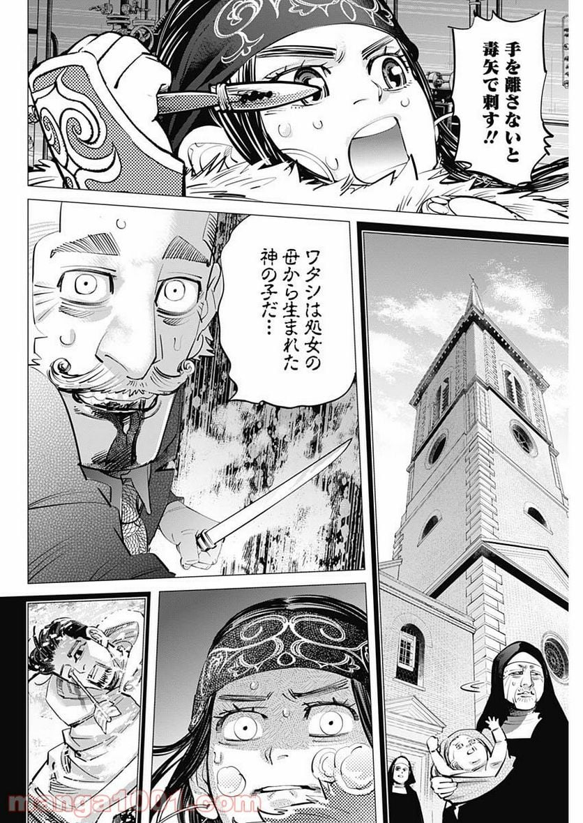 ゴールデンカムイ - 第255話 - Page 6