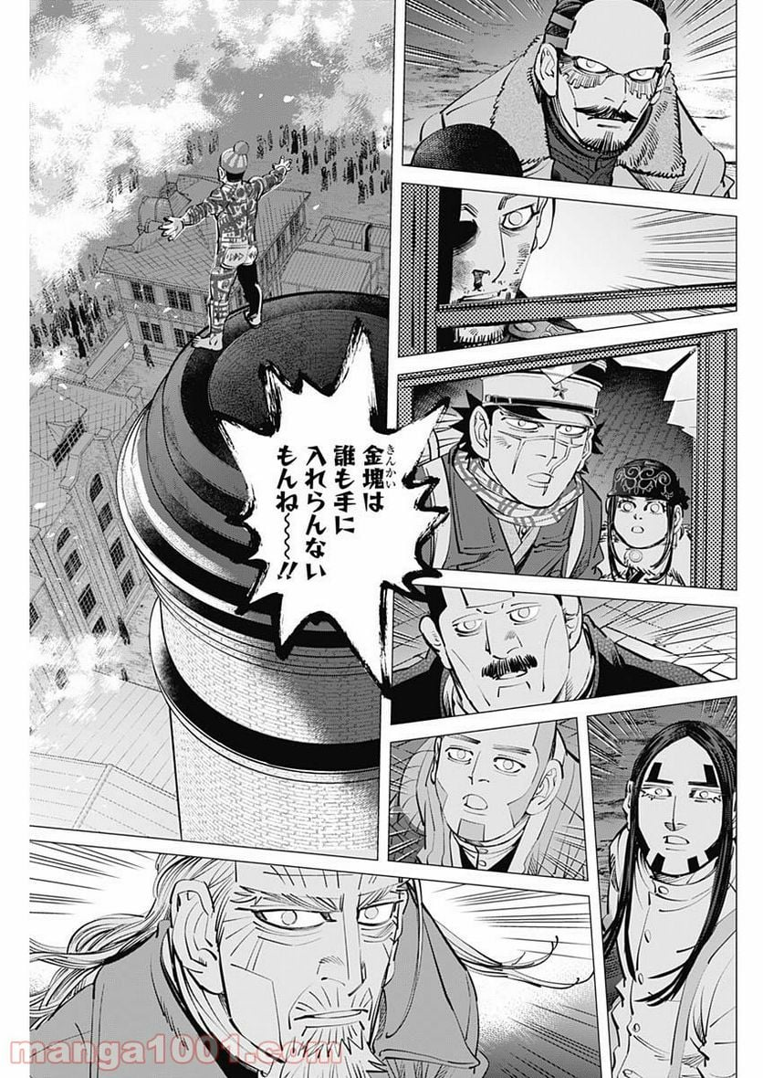 ゴールデンカムイ - 第257話 - Page 5