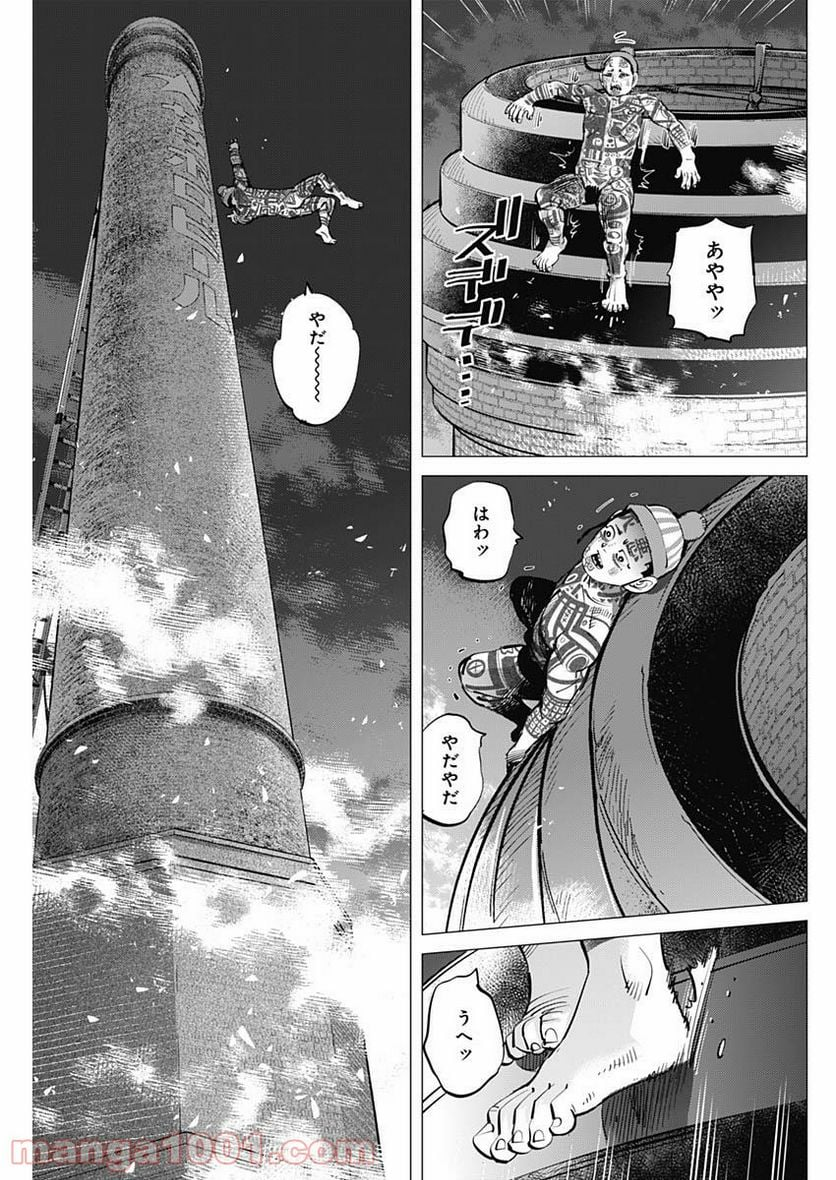 ゴールデンカムイ - 第257話 - Page 9