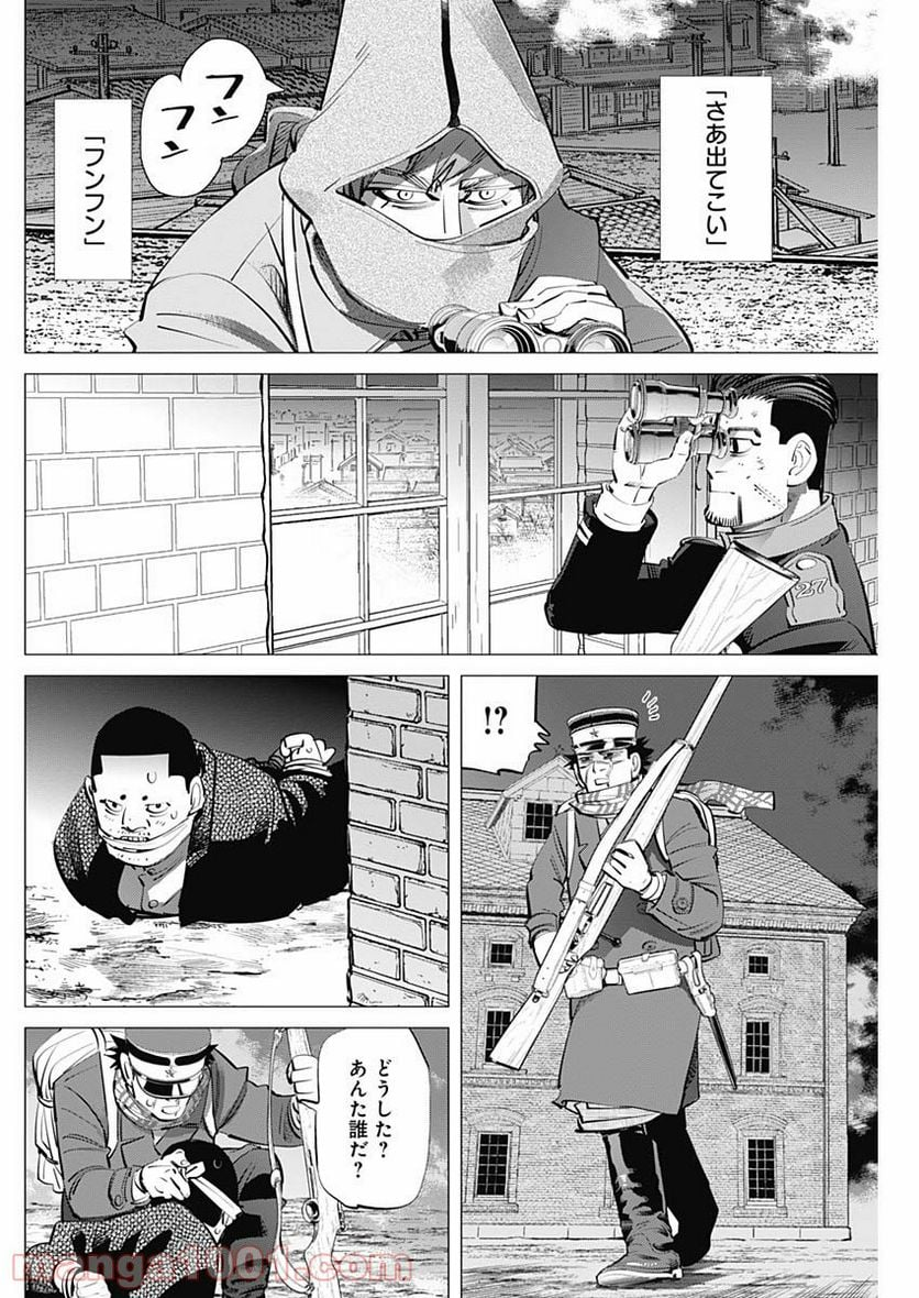 ゴールデンカムイ - 第261話 - Page 12