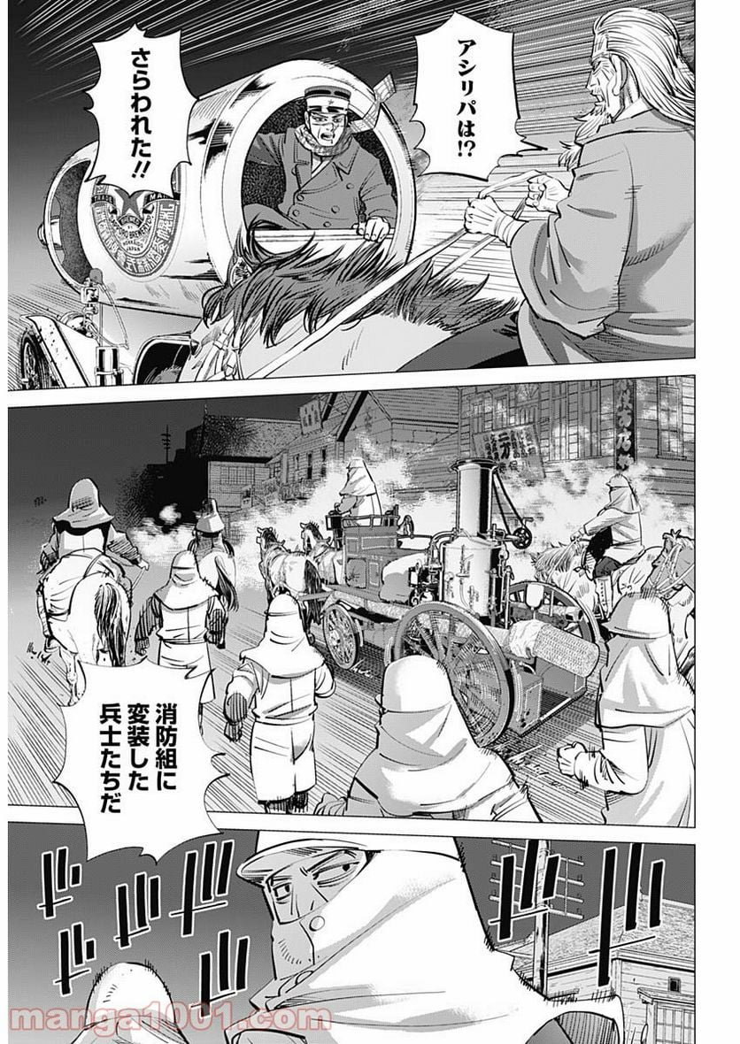 ゴールデンカムイ - 第262話 - Page 4