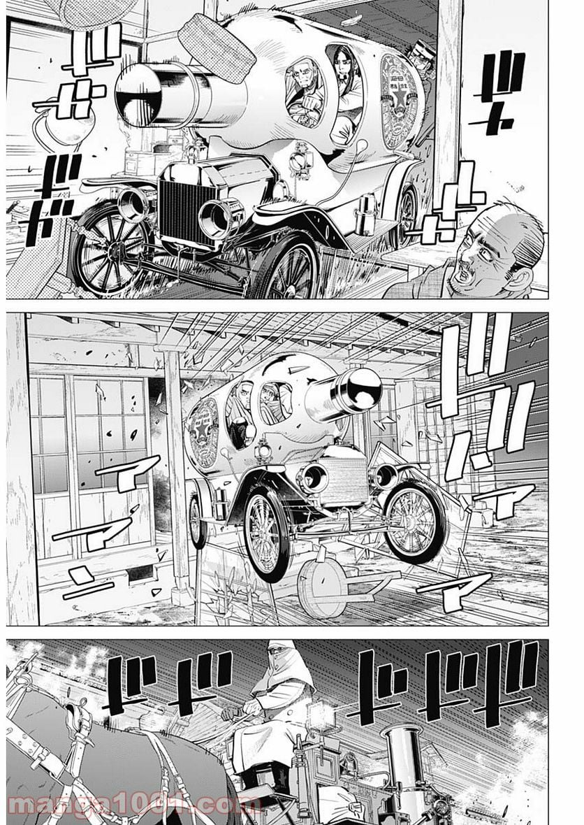 ゴールデンカムイ - 第262話 - Page 10