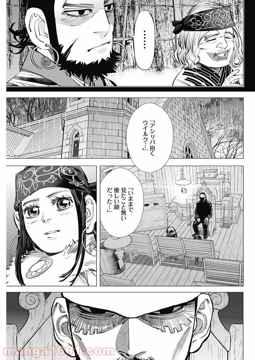 ゴールデンカムイ - 第267話 - Page 3