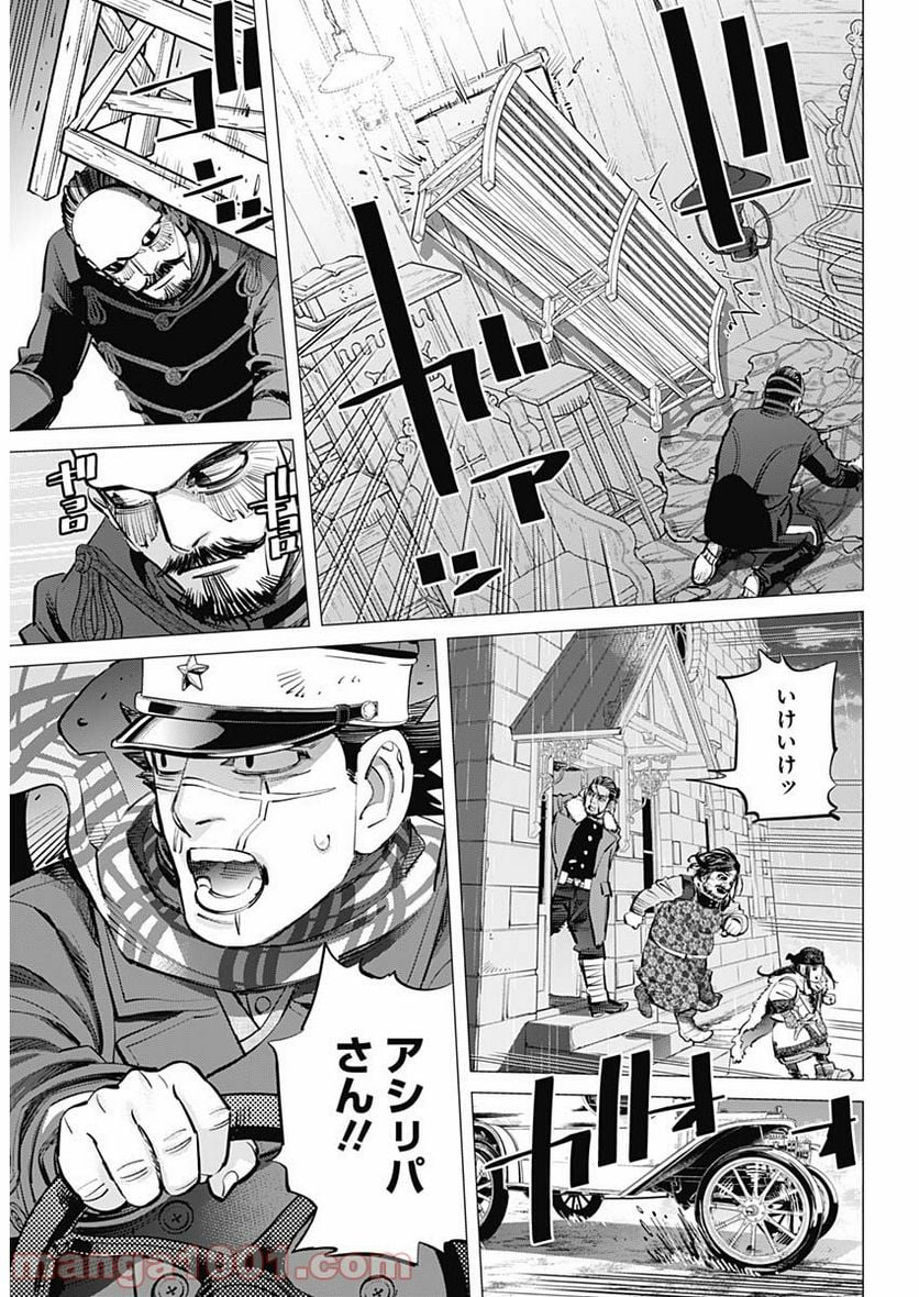 ゴールデンカムイ - 第272話 - Page 12