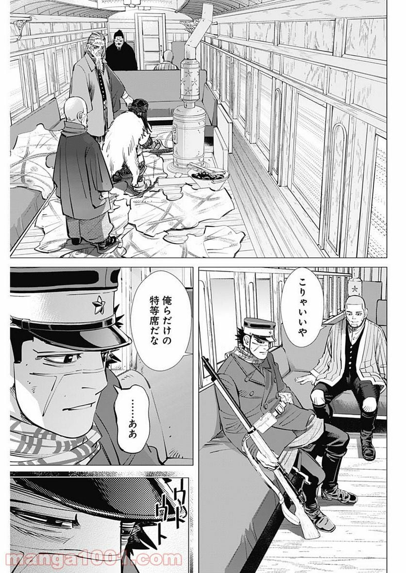 ゴールデンカムイ - 第274話 - Page 17