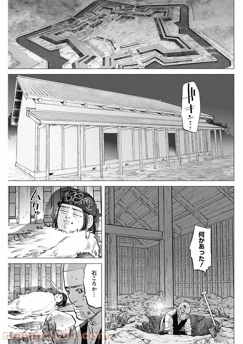 ゴールデンカムイ - 第283話 - Page 13