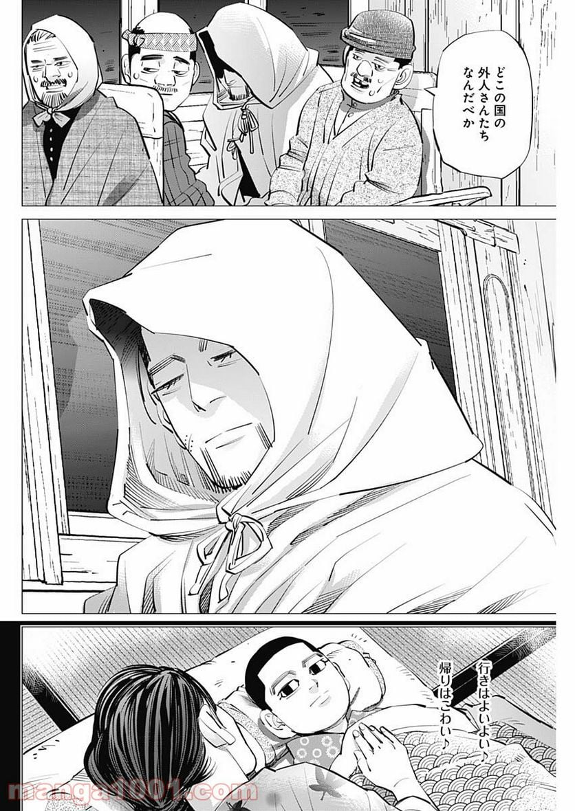 ゴールデンカムイ - 第283話 - Page 10