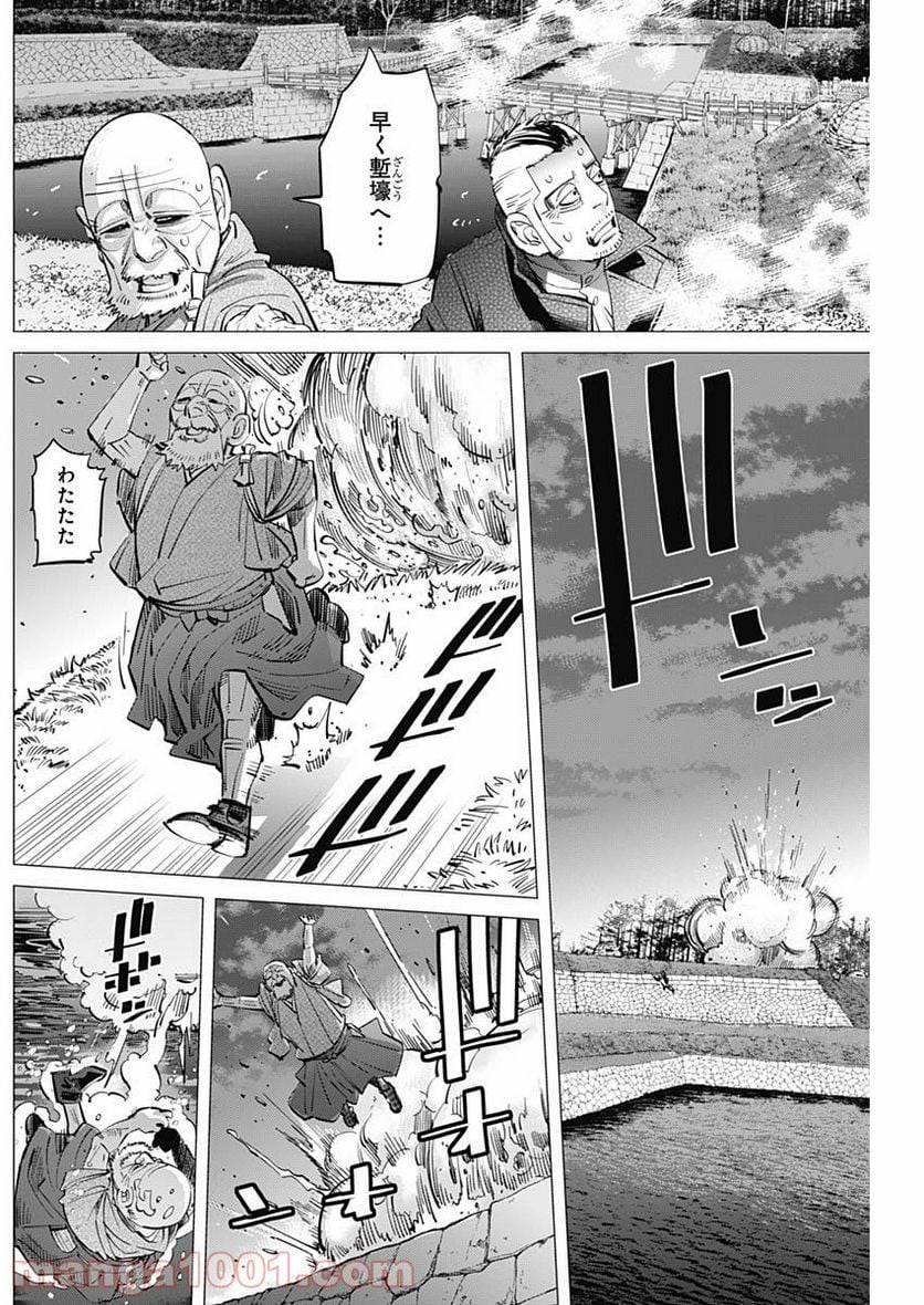 ゴールデンカムイ - 第285話 - Page 3