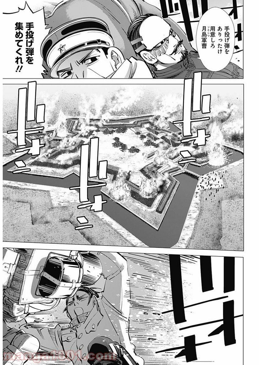 ゴールデンカムイ - 第290話 - Page 12