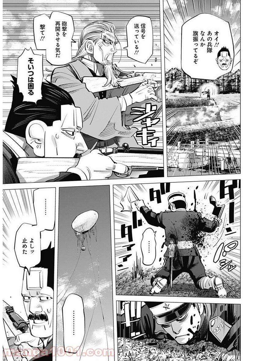 ゴールデンカムイ - 第290話 - Page 10