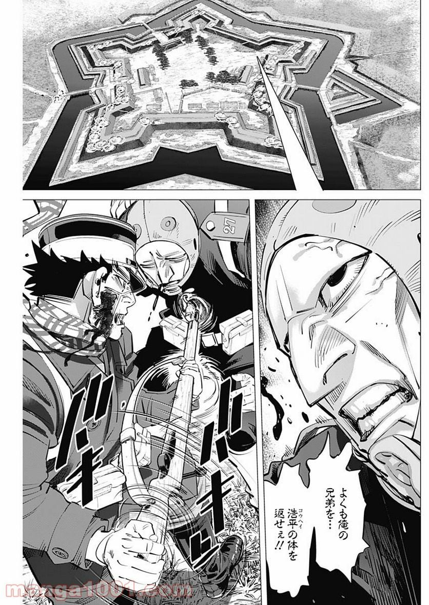 ゴールデンカムイ - 第295話 - Page 11