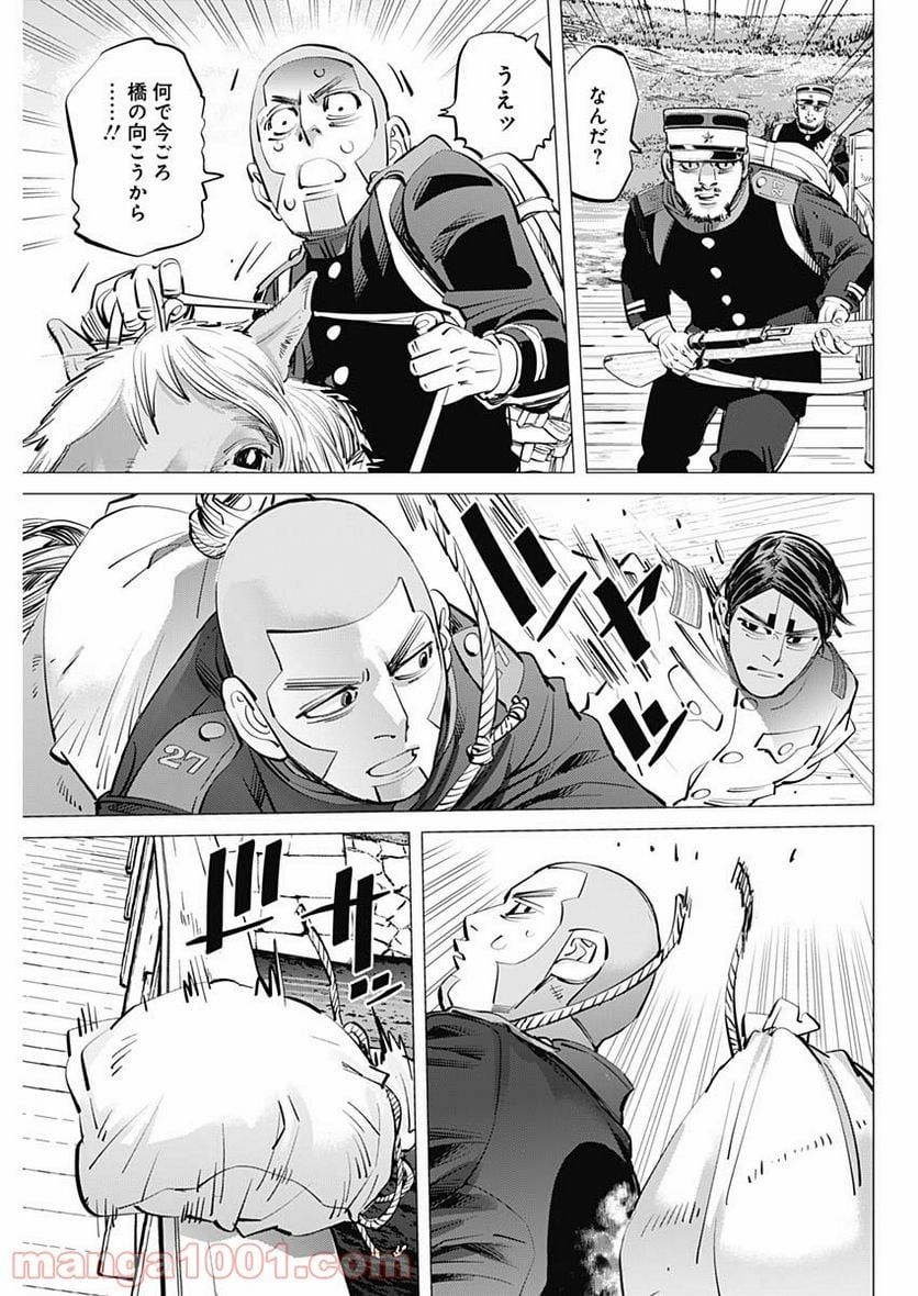 ゴールデンカムイ - 第297話 - Page 11