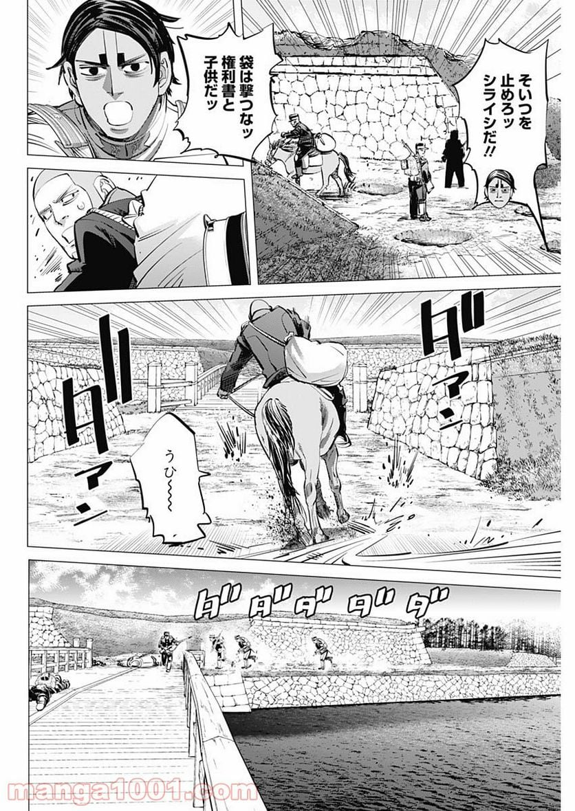 ゴールデンカムイ - 第297話 - Page 10