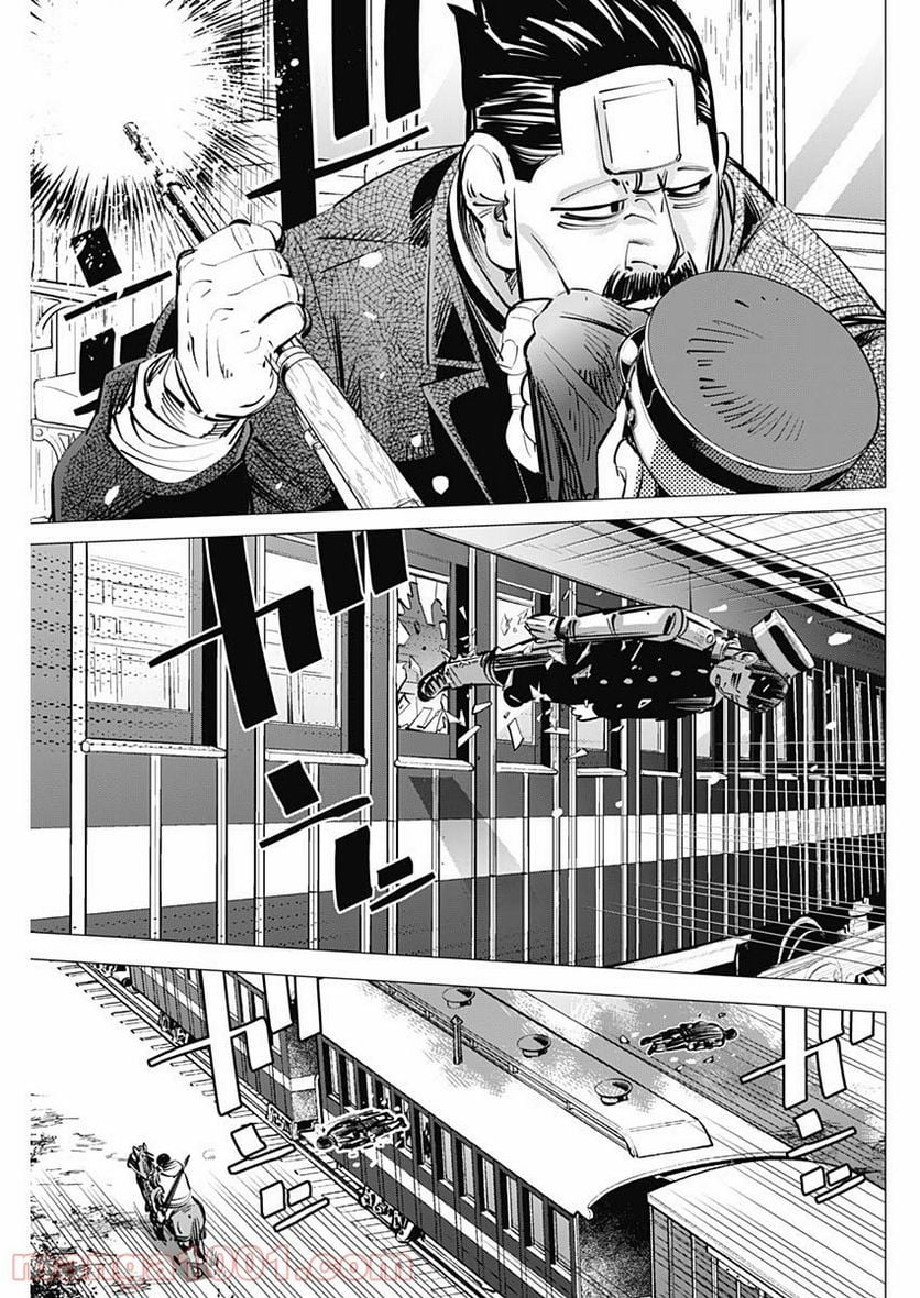 ゴールデンカムイ - 第301話 - Page 15