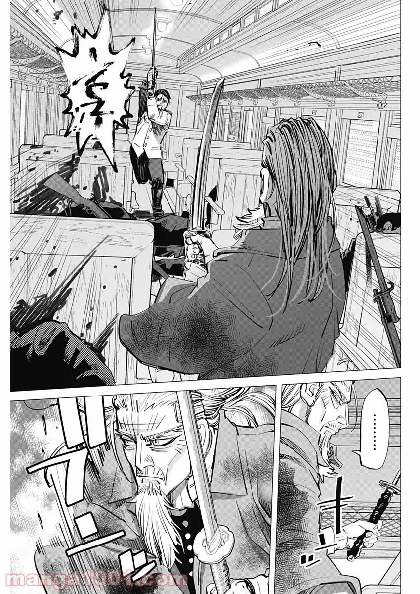 ゴールデンカムイ - 第304話 - Page 15