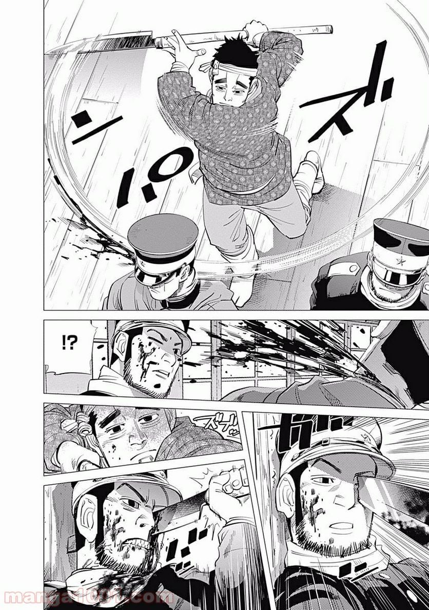 ゴールデンカムイ - 第40話 - Page 10