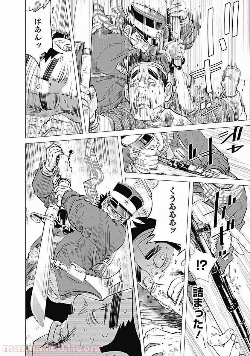 ゴールデンカムイ - 第41話 - Page 5