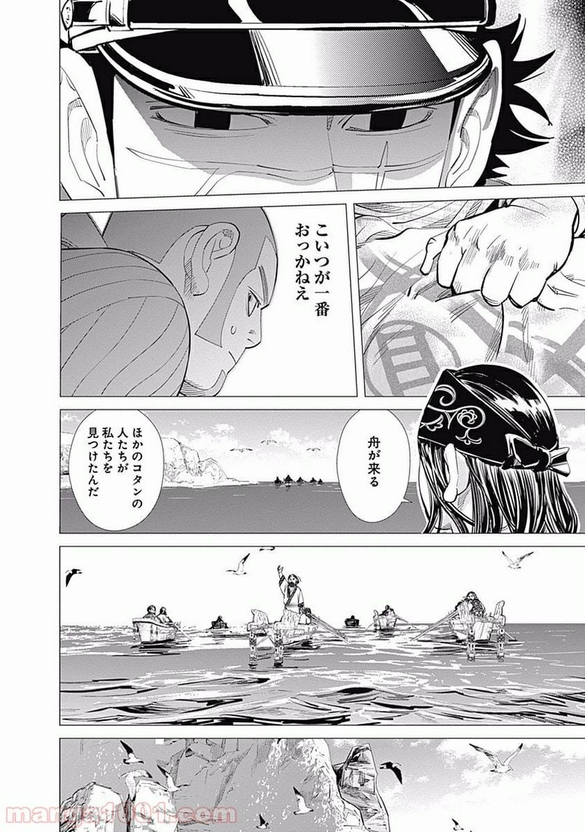 ゴールデンカムイ - 第42話 - Page 4