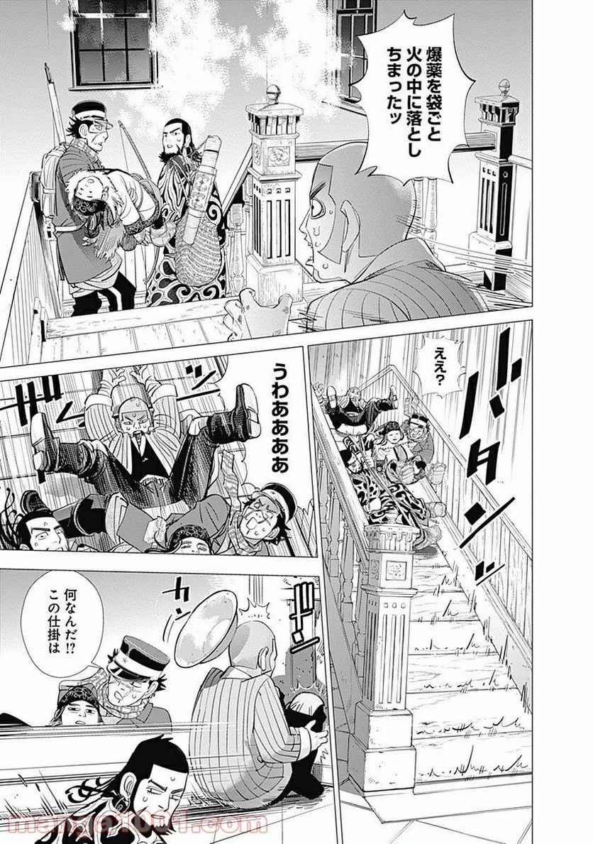 ゴールデンカムイ - 第54話 - Page 12