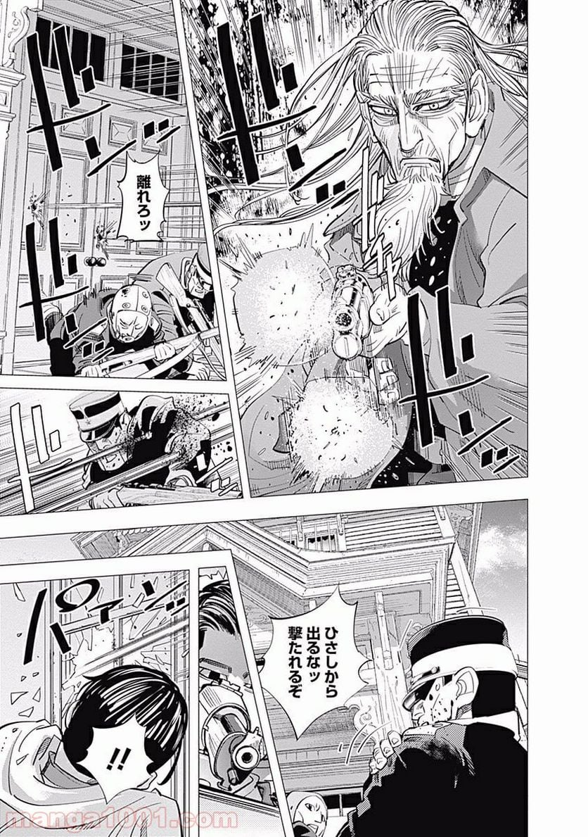 ゴールデンカムイ - 第82話 - Page 5