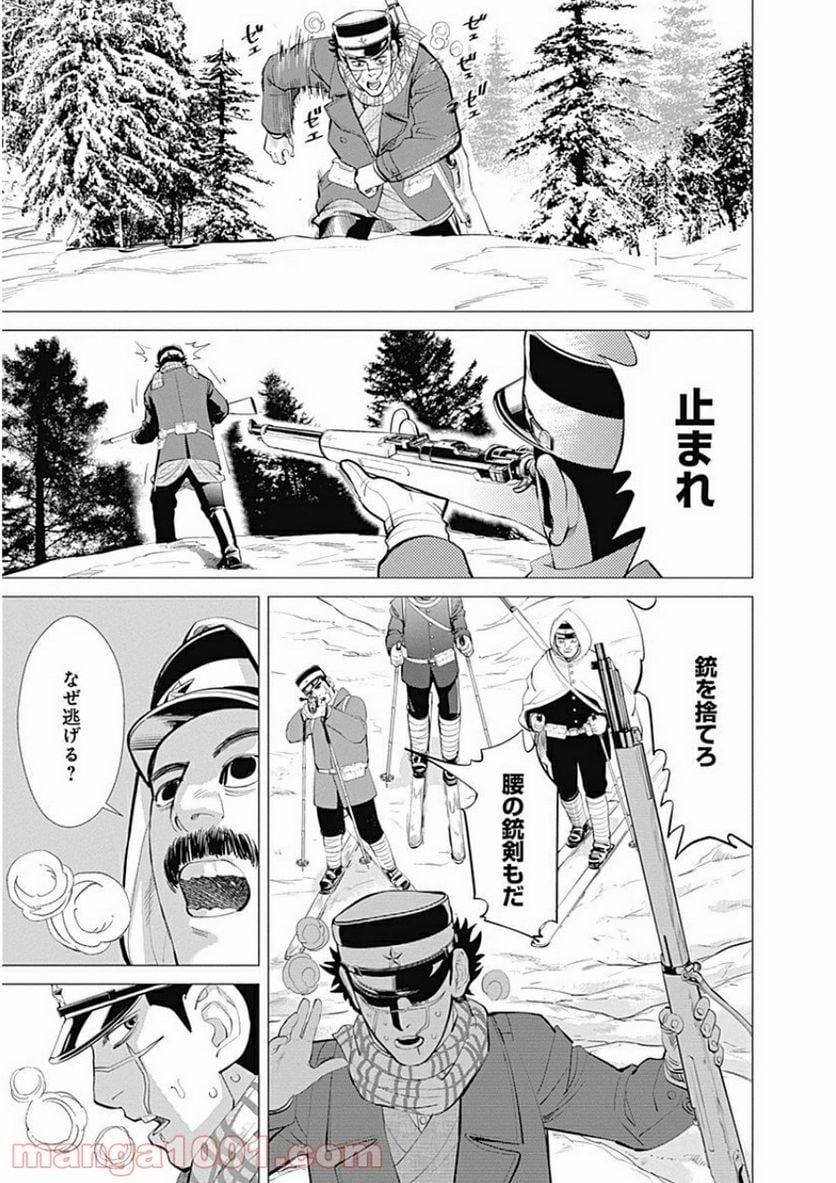 ゴールデンカムイ - 第9話 - Page 13