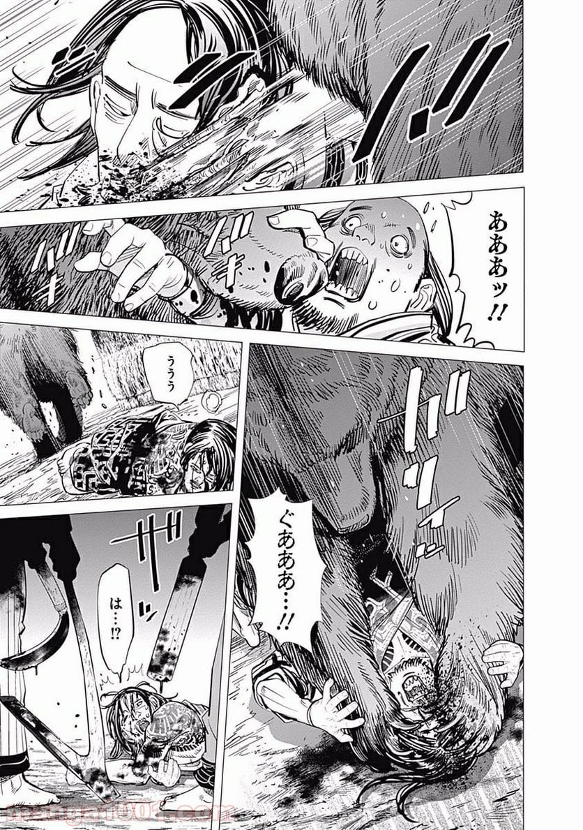 ゴールデンカムイ - 第90話 - Page 3