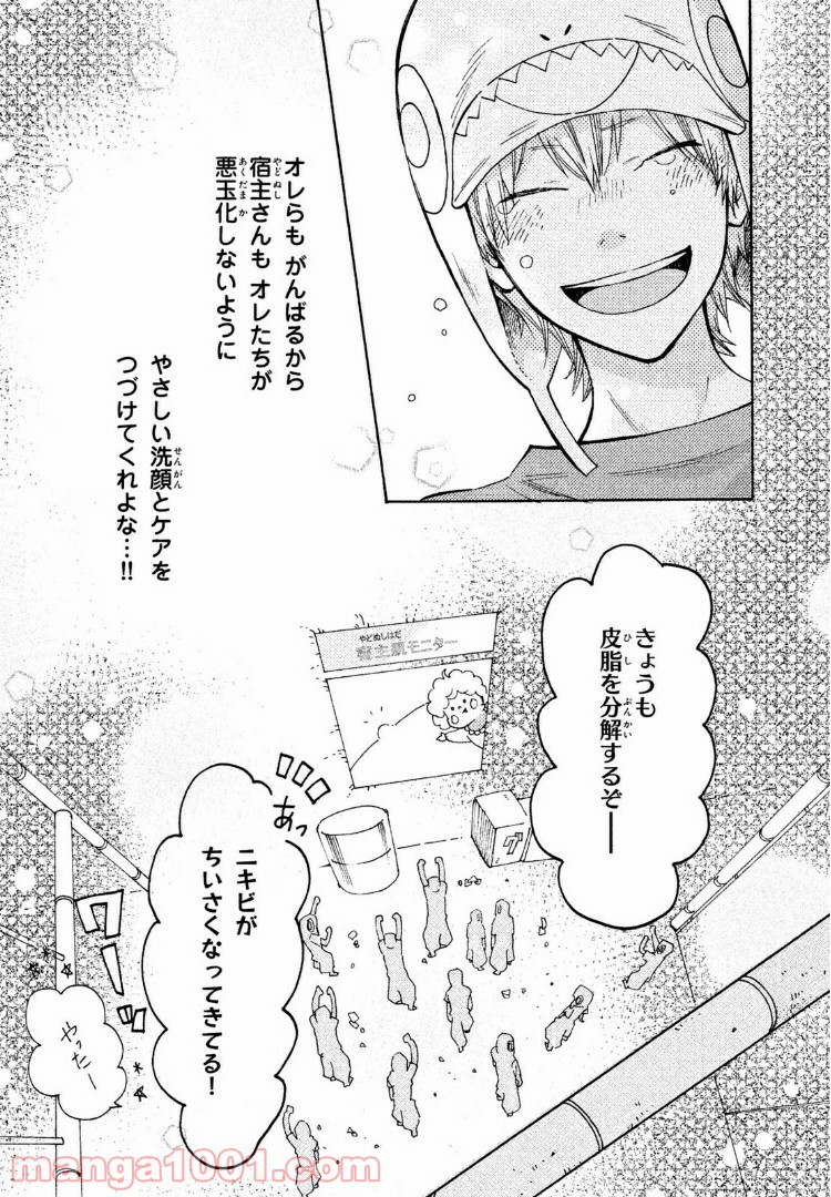 はたらく細菌 - 第15話 - Page 19