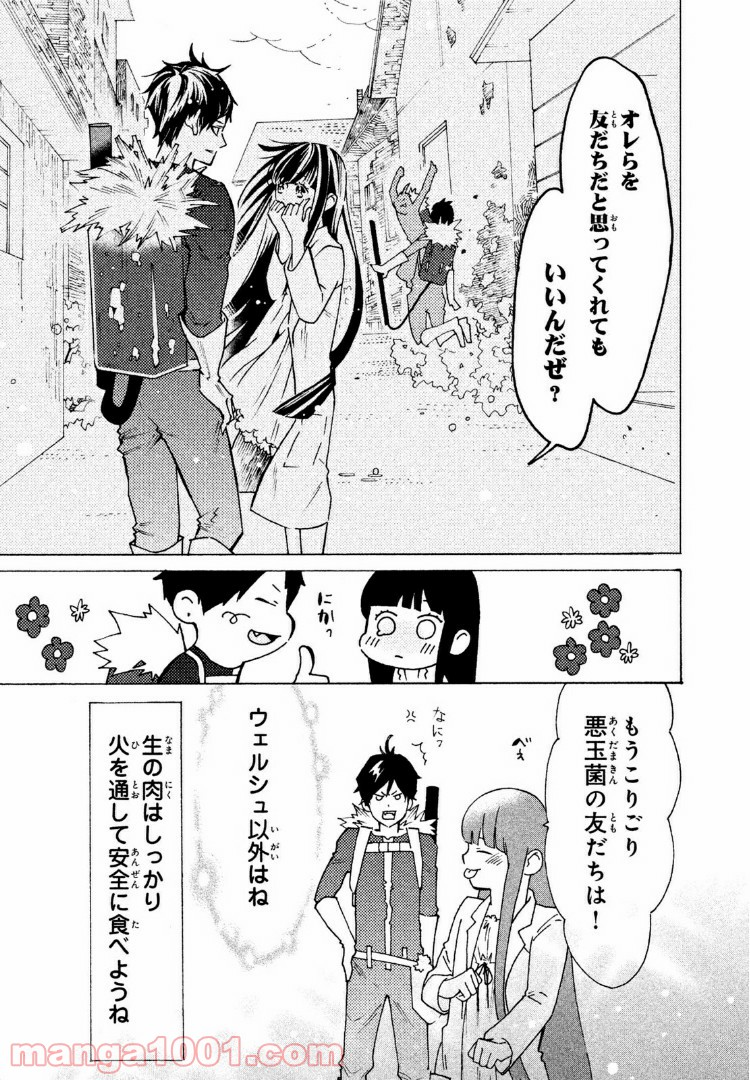 はたらく細菌 - 第20話 - Page 21