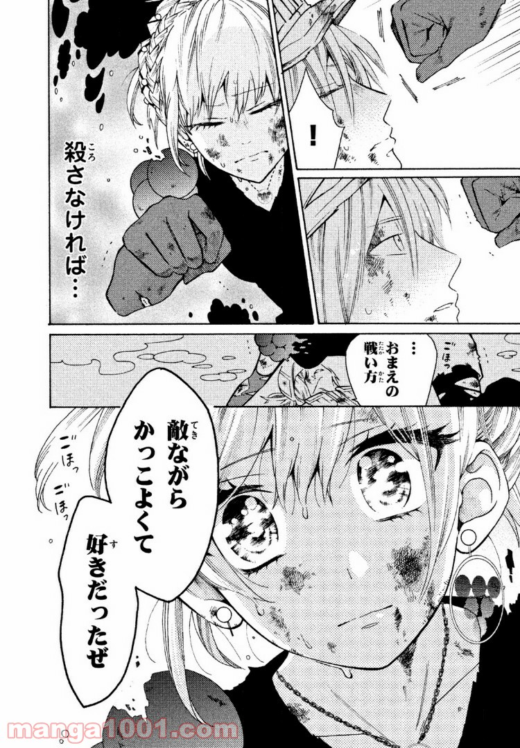 はたらく細菌 - 第27.2話 - Page 7