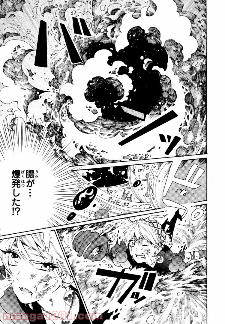 はたらく細菌 - 第27.2話 - Page 10