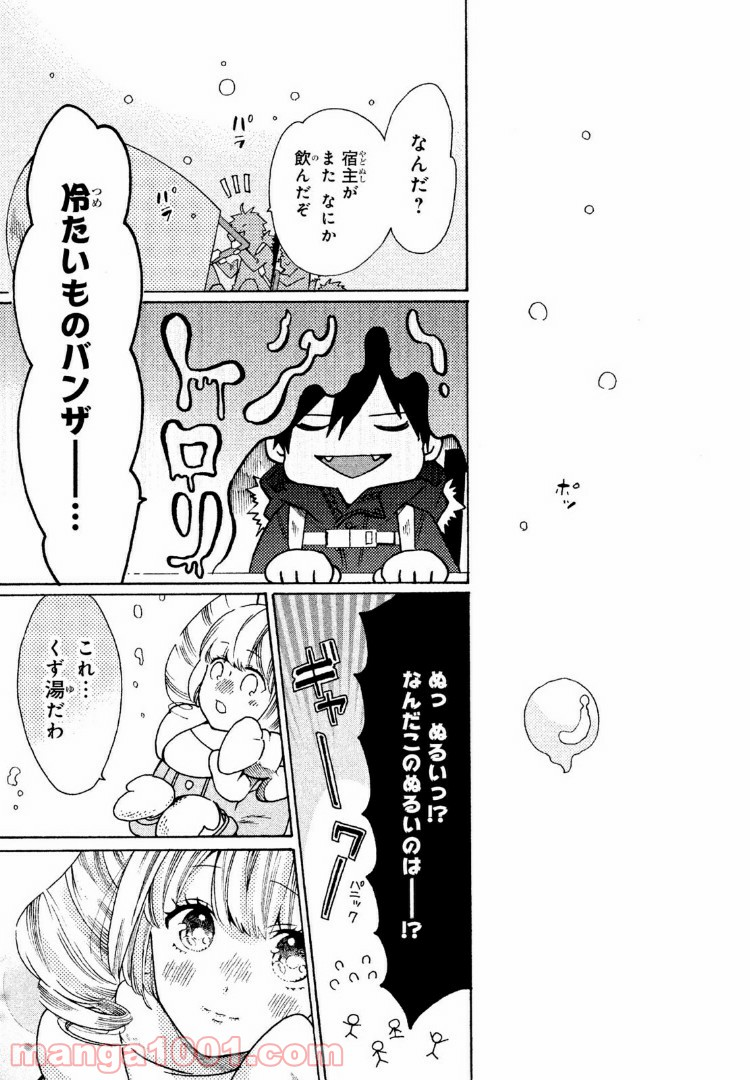 はたらく細菌 - 第28話 - Page 13