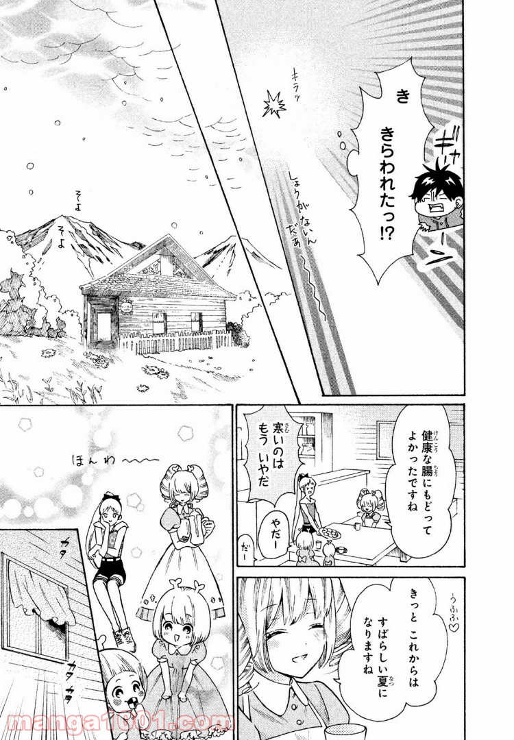 はたらく細菌 - 第28話 - Page 19