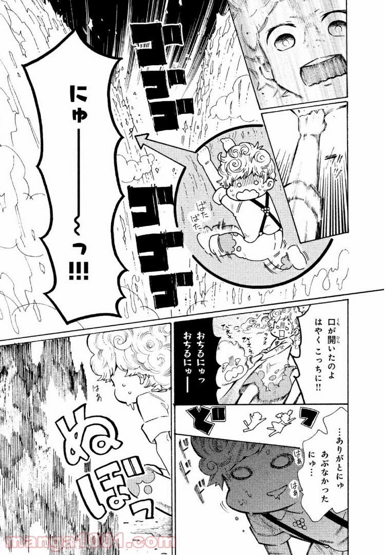 はたらく細菌 - 第31話 - Page 7