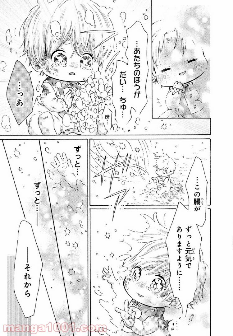 はたらく細菌 - 第33話 - Page 11