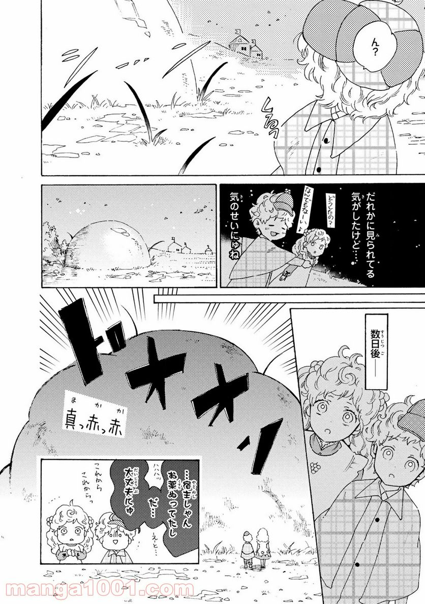 はたらく細菌 - 第53.1話 - Page 8