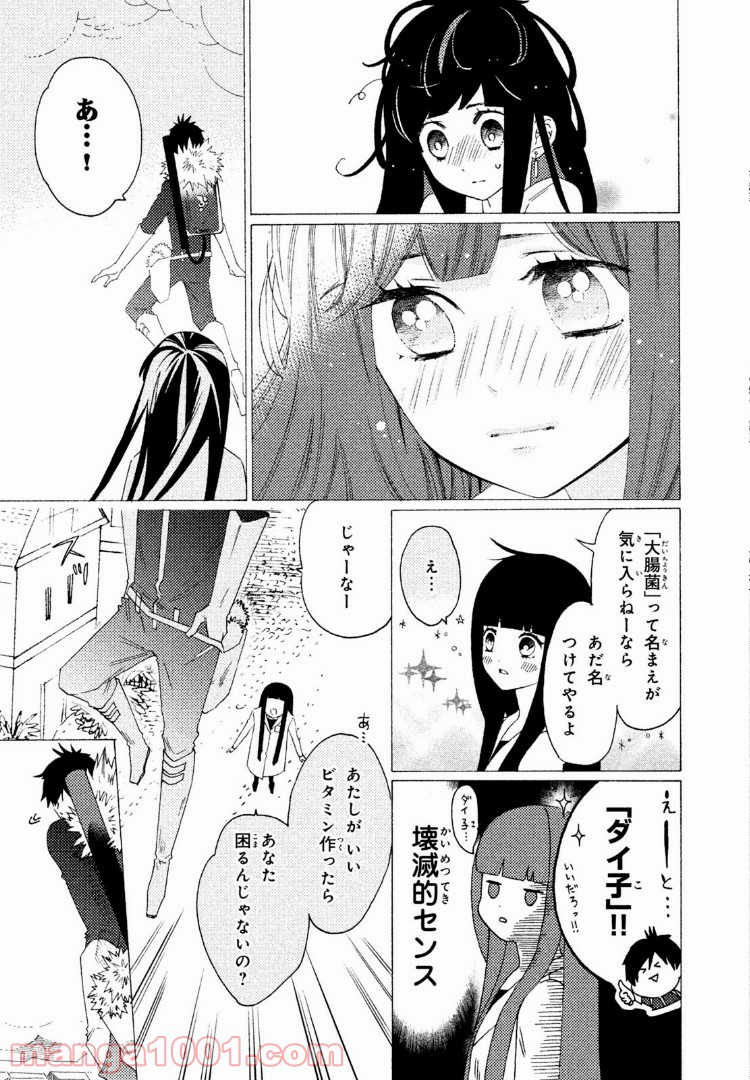 はたらく細菌 - 第6話 - Page 11