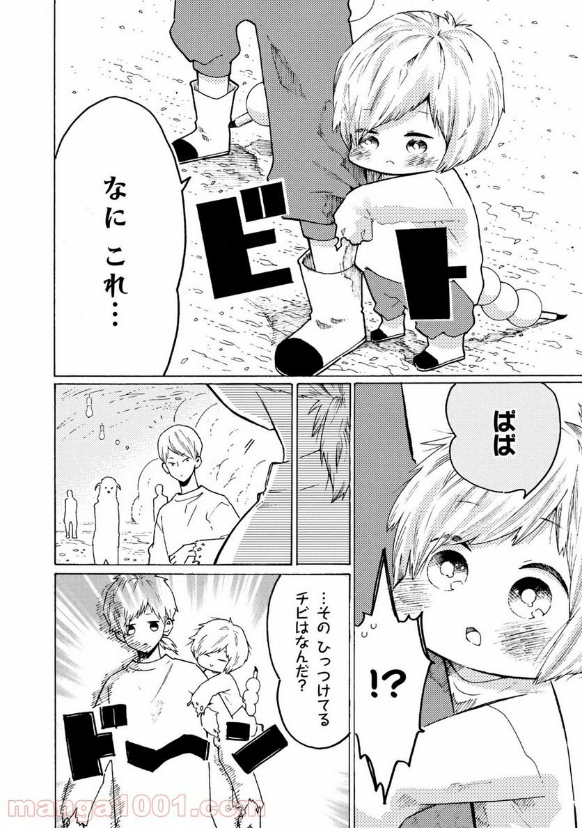 はたらく細菌 - 第60話 - Page 4