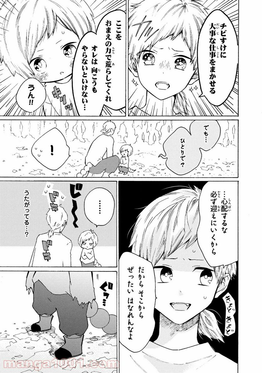 はたらく細菌 - 第60話 - Page 7