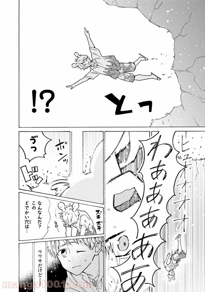 はたらく細菌 - 第61話 - Page 4