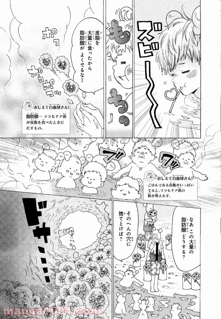 はたらく細菌 - 第9話 - Page 5