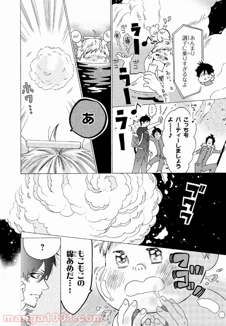 はたらく細菌 - 第9話 - Page 8